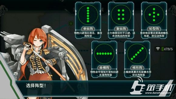 战舰少女练级攻略 最全新手成长指南