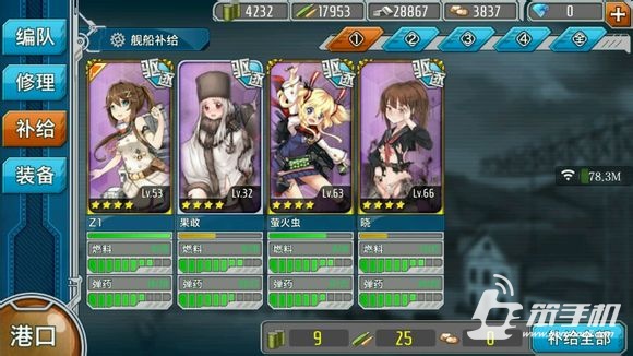 战舰少女练级攻略 最全新手成长指南