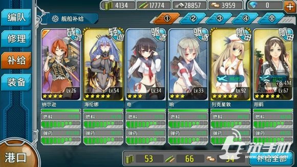 战舰少女练级攻略 最全新手成长指南