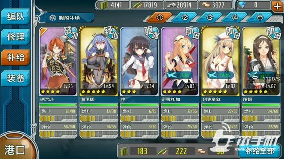 战舰少女练级攻略 最全新手成长指南