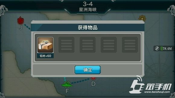 战舰少女练级攻略 最全新手成长指南