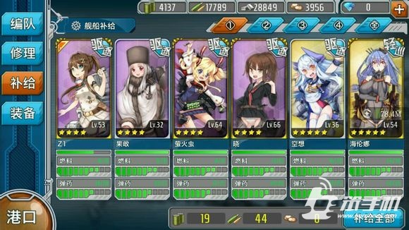 战舰少女练级攻略 最全新手成长指南