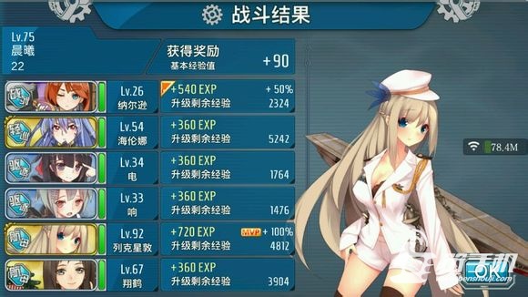 战舰少女练级攻略 最全新手成长指南