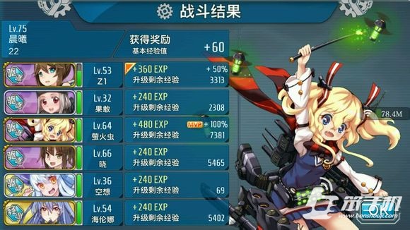 战舰少女练级攻略 最全新手成长指南