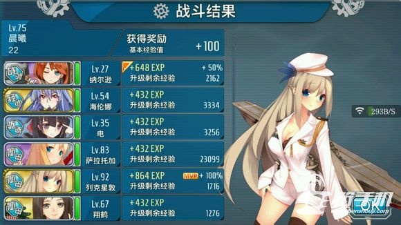 战舰少女练级攻略 最全新手成长指南